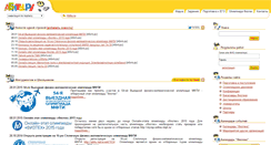 Desktop Screenshot of abitu.ru